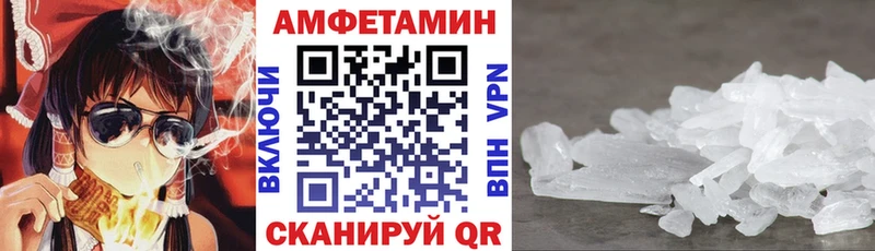купить   Нефтекумск  Amphetamine Розовый 