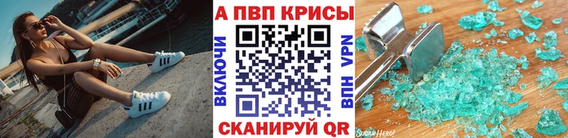 Альфа ПВП СК КРИС  Нефтекумск 