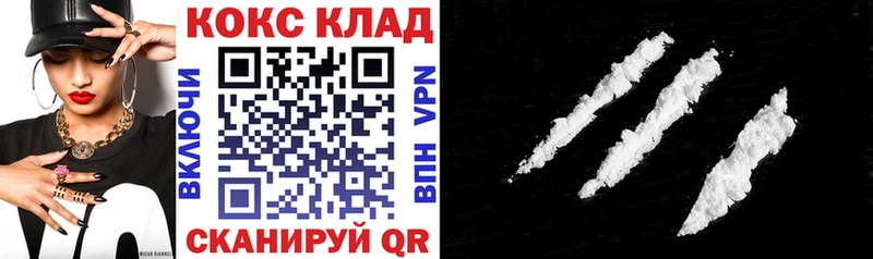 Кокаин FishScale  Нефтекумск 