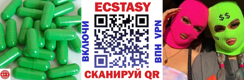 Экстази Дубай  Нефтекумск 