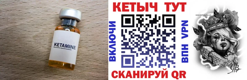 КЕТАМИН ketamine  дарнет шоп  Нефтекумск 