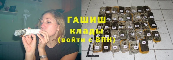 ALPHA-PVP Беломорск