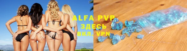 амфетамин Сосновка