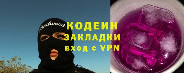 стафф Сосновый Бор