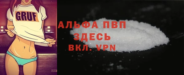 дурь Белокуриха