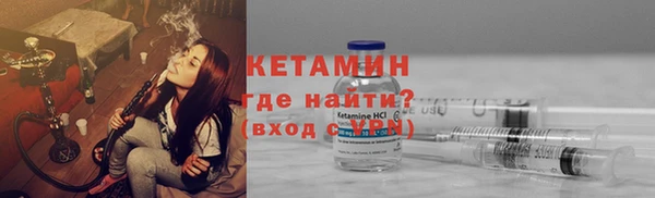 ALPHA-PVP Беломорск