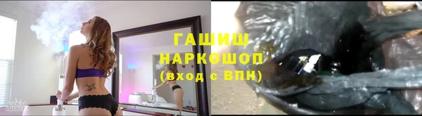 дурь Белокуриха