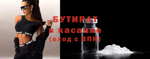 дурь Белокуриха