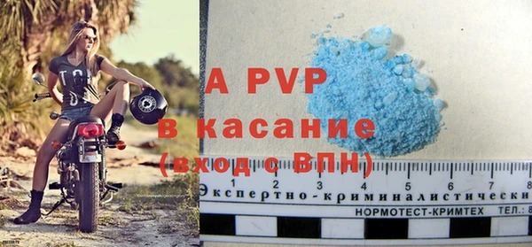 ALPHA-PVP Беломорск