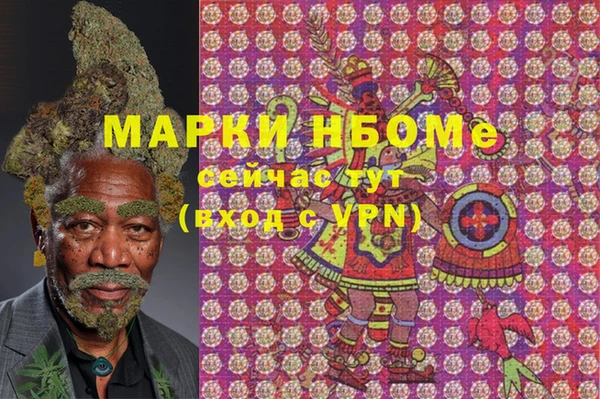 ALPHA-PVP Беломорск