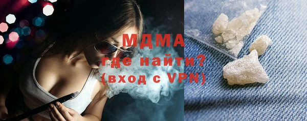 дурь Белокуриха