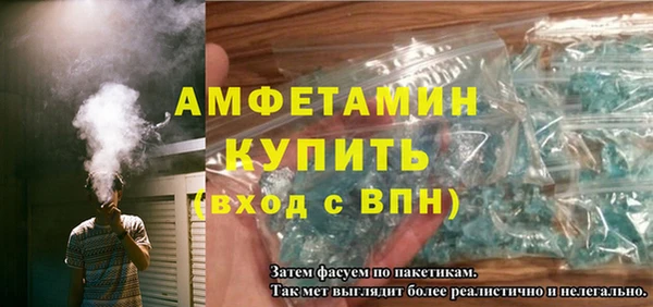 дурь Белокуриха