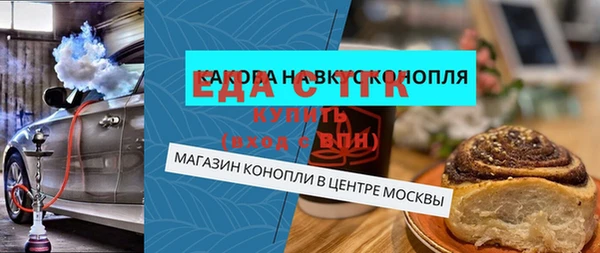 дживик Сосновоборск