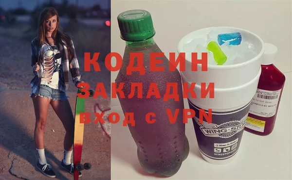 ALPHA-PVP Беломорск
