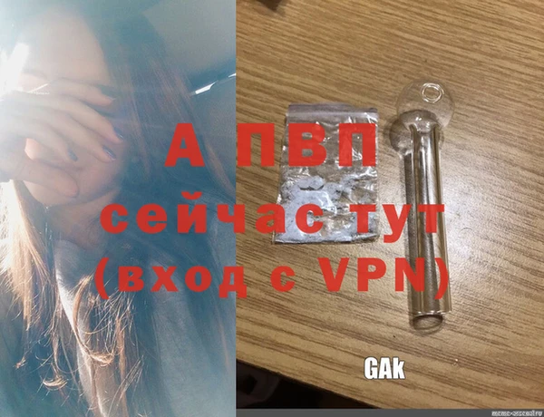 ALPHA-PVP Беломорск