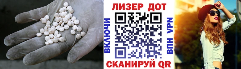 Лсд 25 экстази ecstasy  где продают наркотики  omg сайт  Нефтекумск 