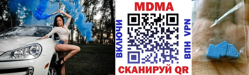 blacksprut сайт  Нефтекумск  МДМА молли 