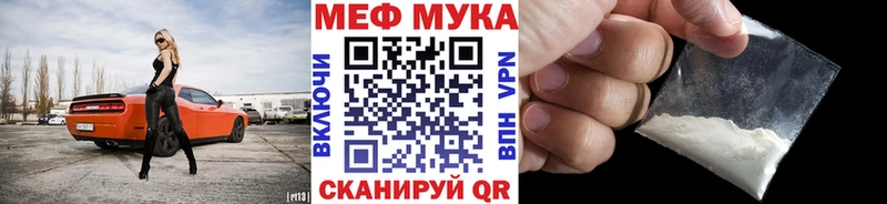 Мефедрон VHQ Нефтекумск